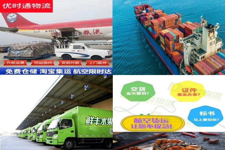 兴隆到丹麦航空货运公司-兴隆到丹麦物流专线